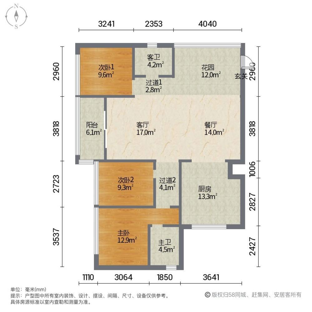 广州品实云湖花城二手房房源图片