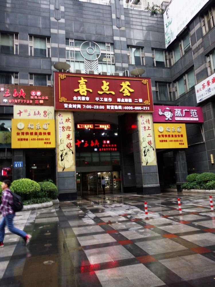 广州鸿翔大厦二手房房源图片