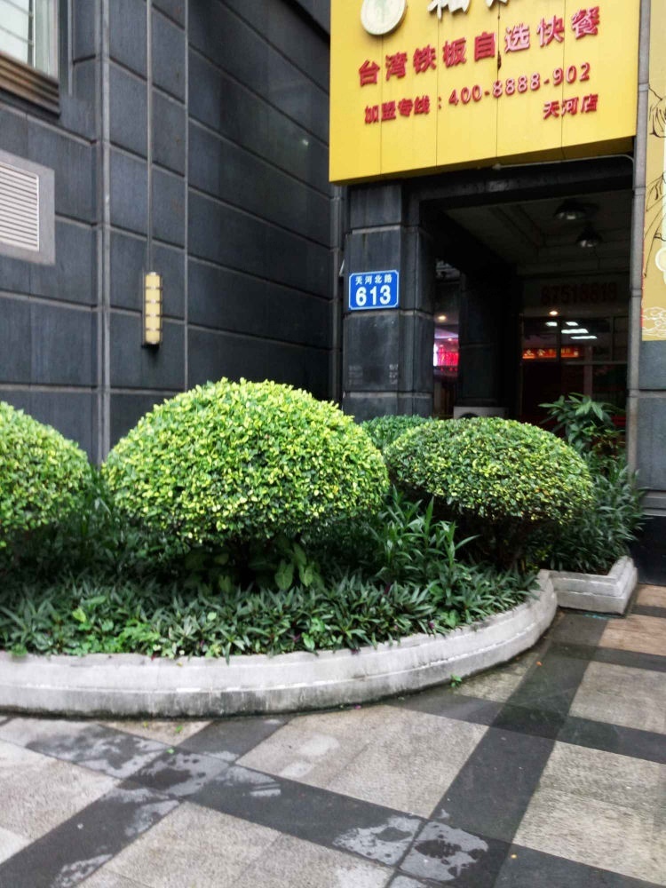 广州鸿翔大厦二手房房源图片