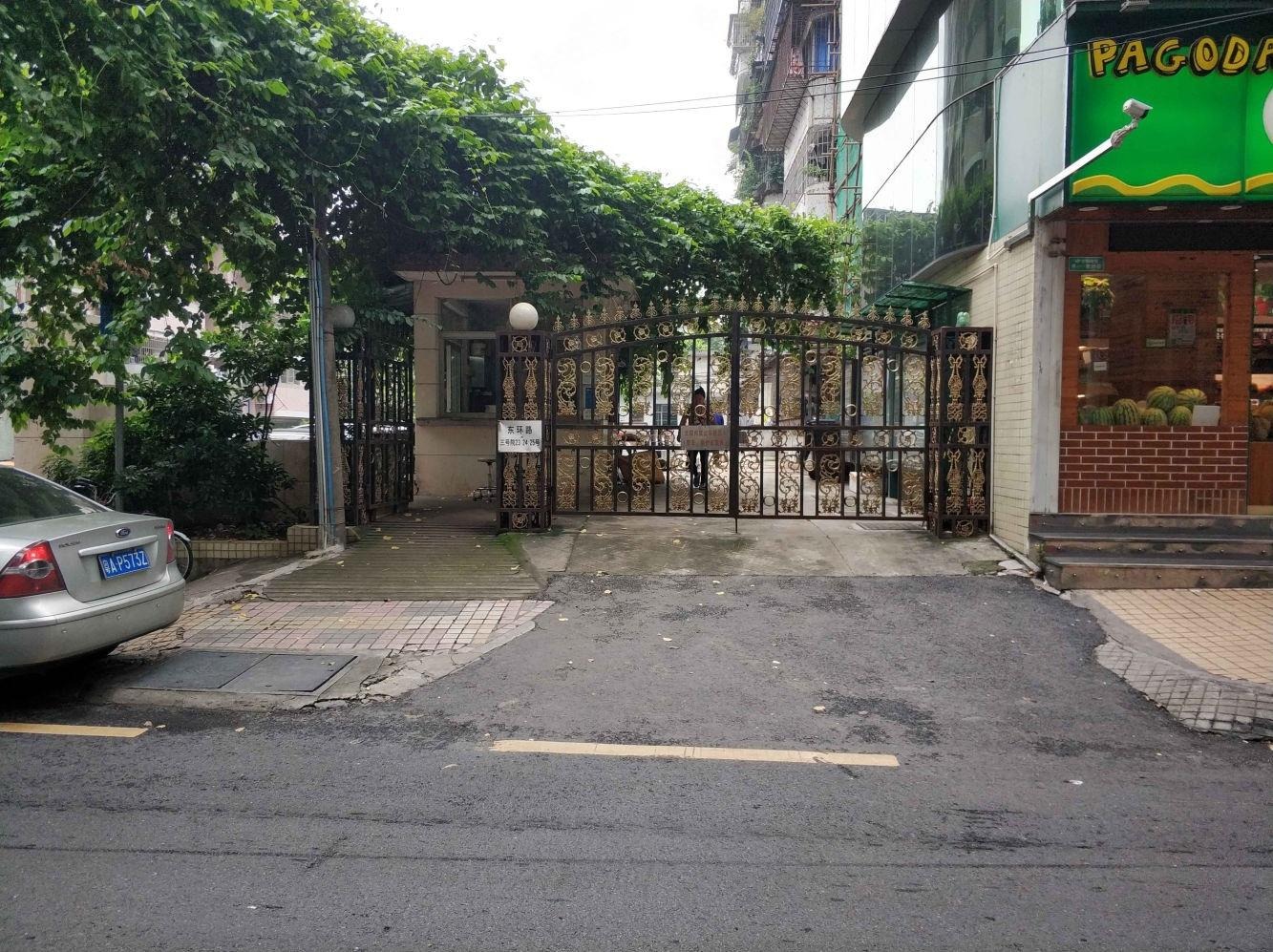 广州东环路3号大院二手房房源图片