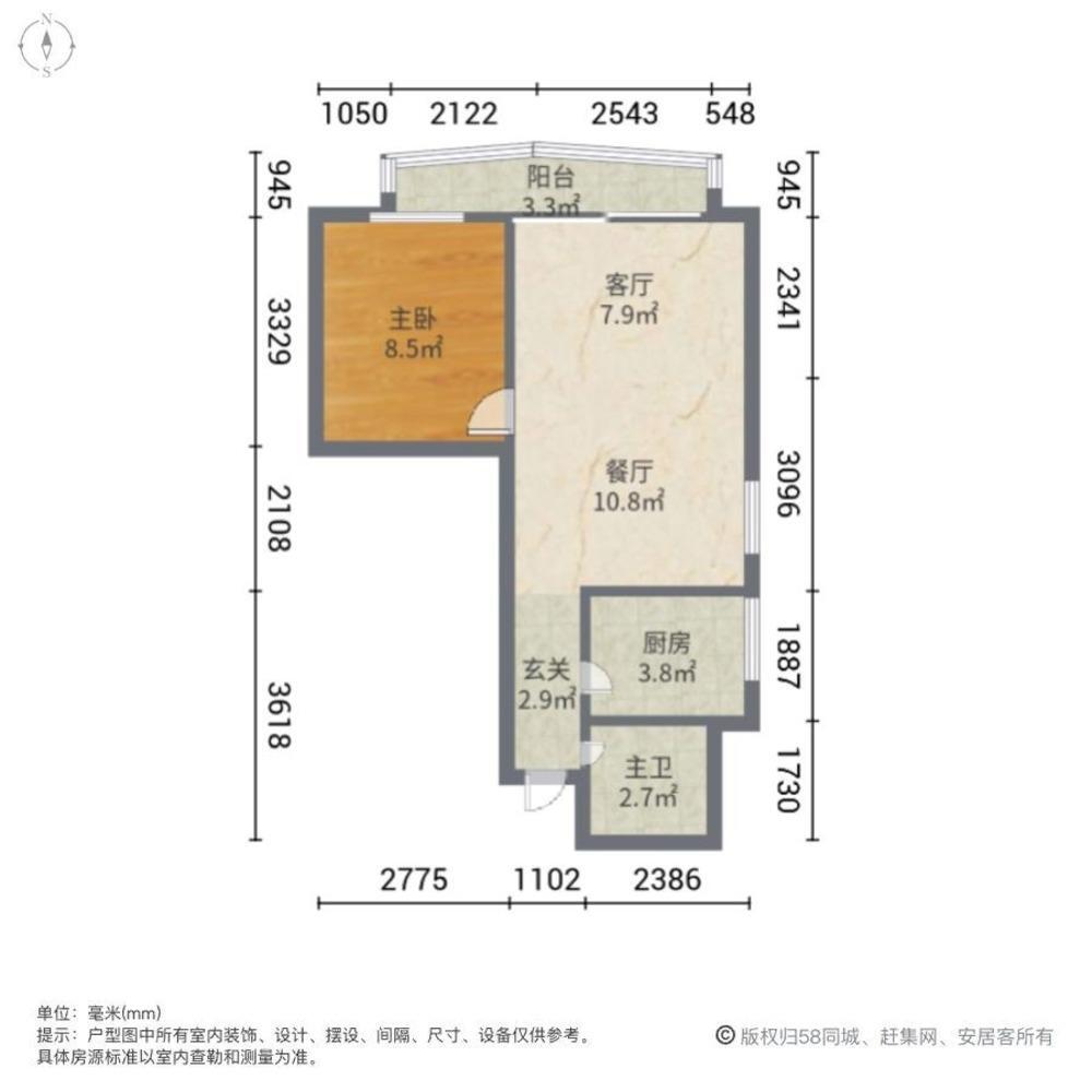广州鸿翔大厦二手房房源图片