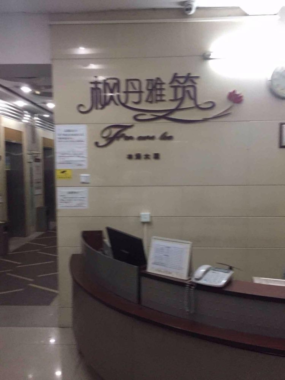 广州枫丹雅筑二手房房源图片