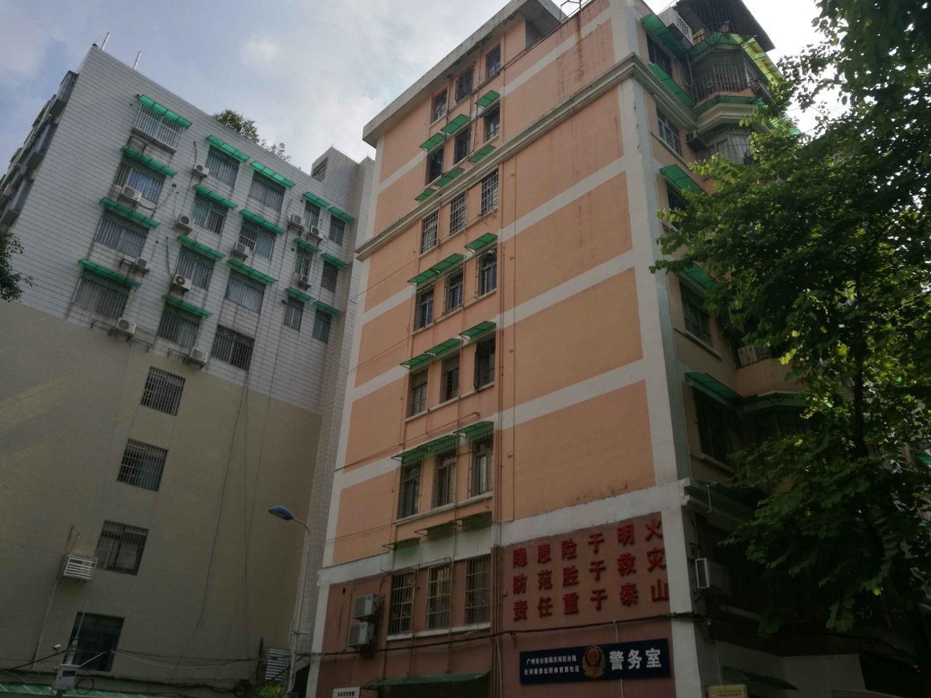 广州体育西小区二手房房源图片