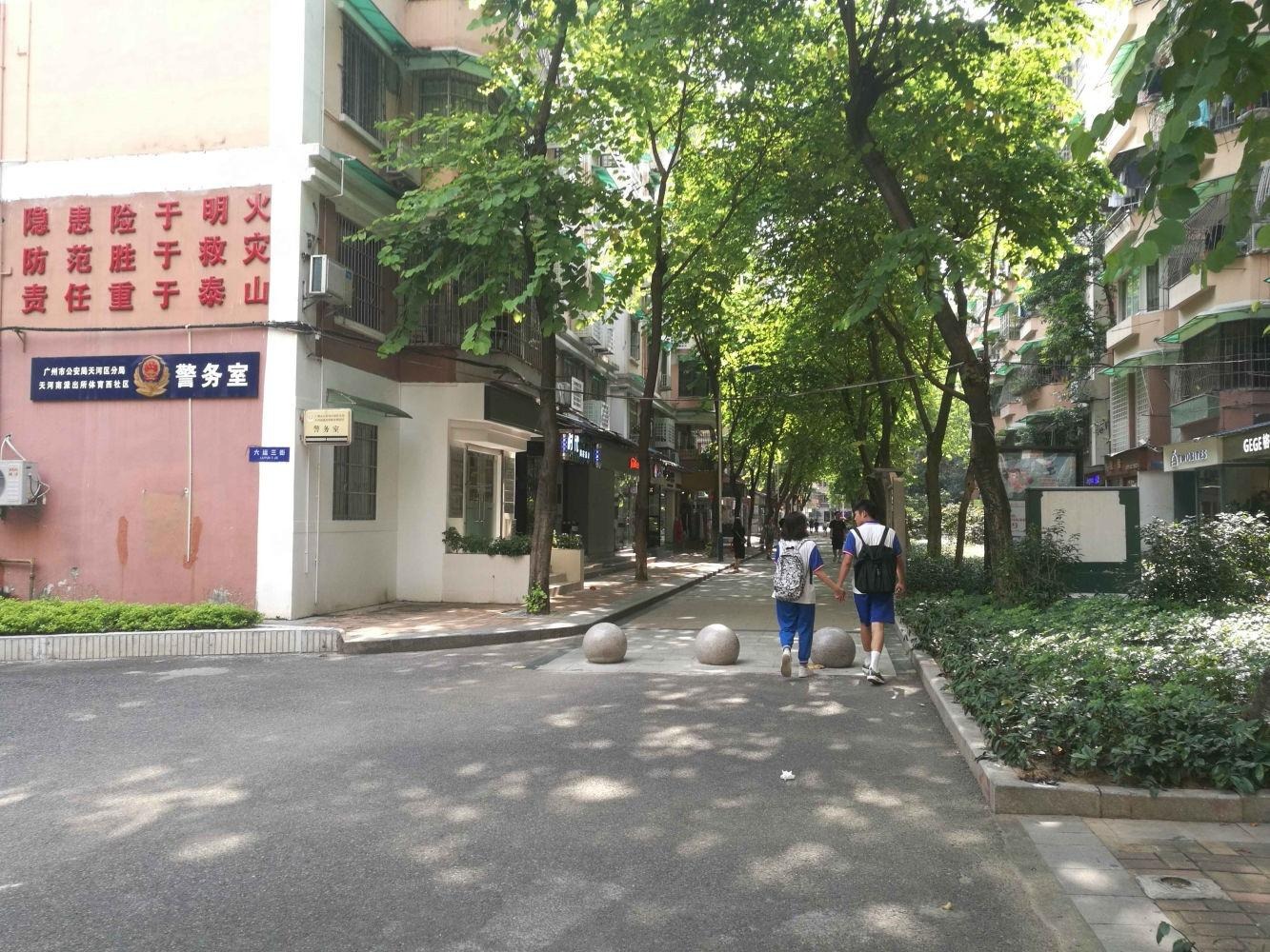 广州体育西小区二手房房源图片