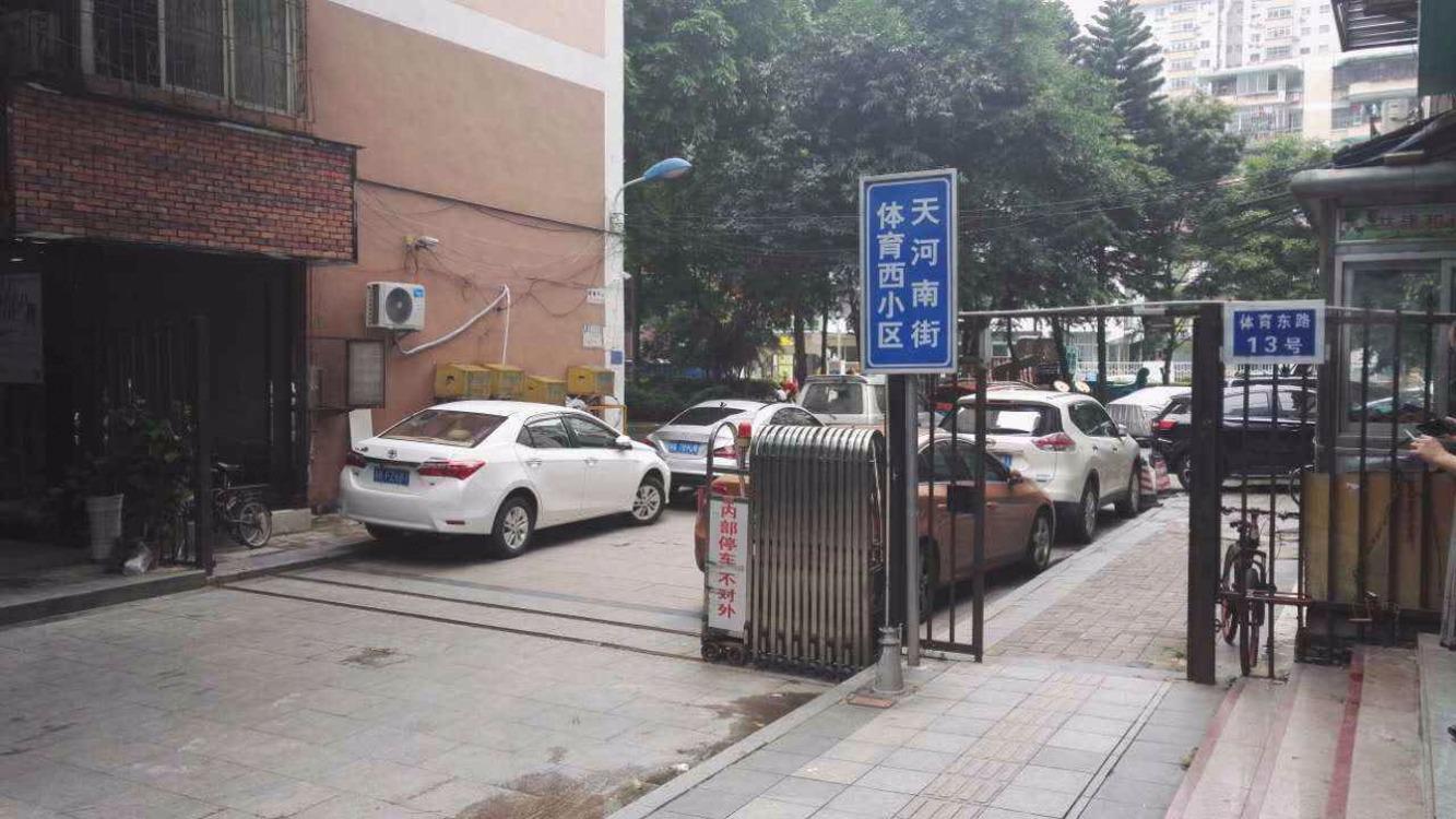 广州体育西小区二手房房源图片