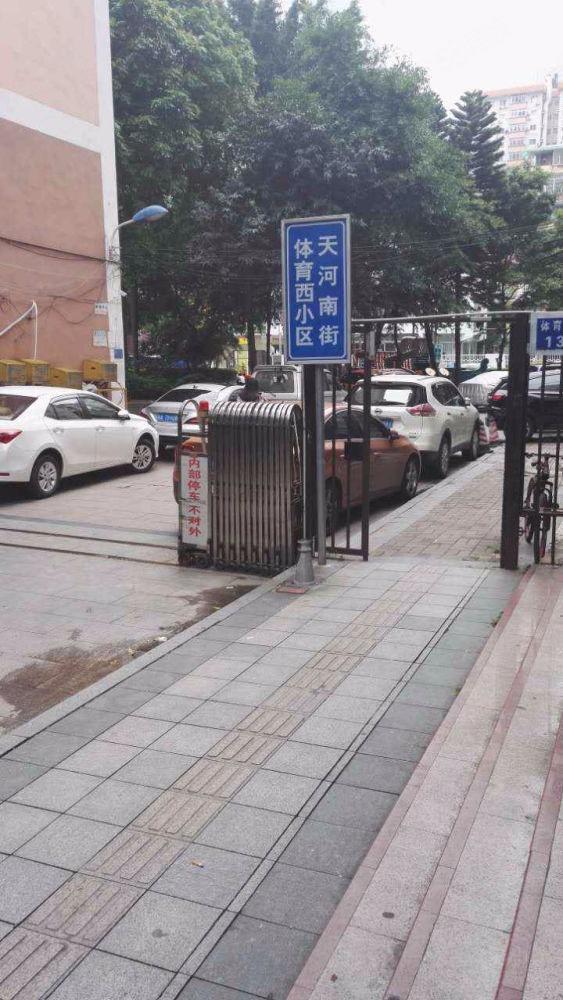 广州体育西小区二手房房源图片