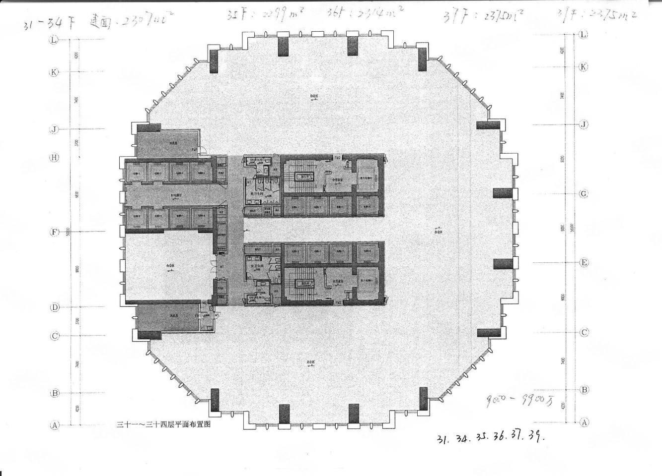 广州广晟国际大厦二手房房源图片