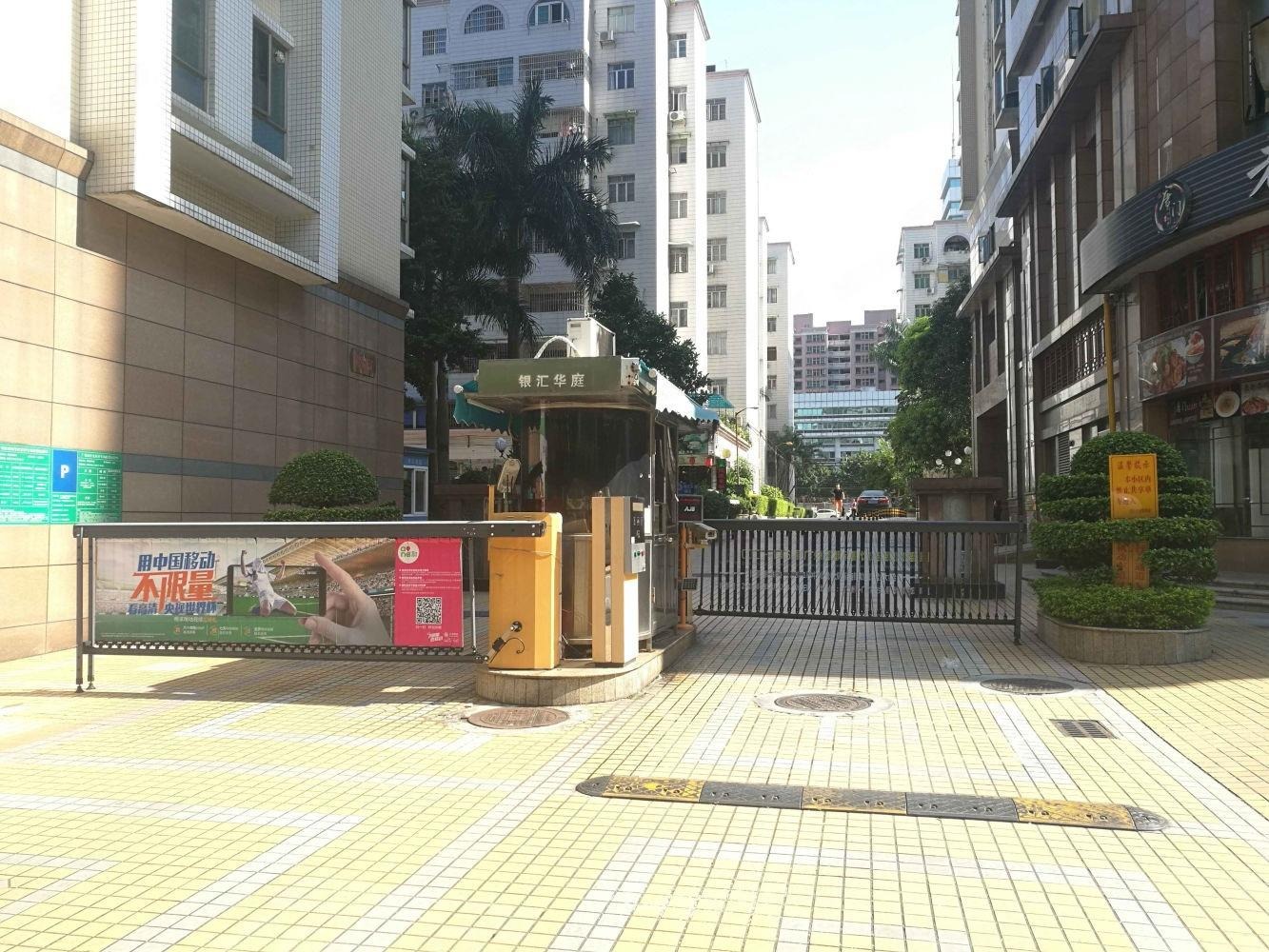 广州银汇华庭二手房房源图片