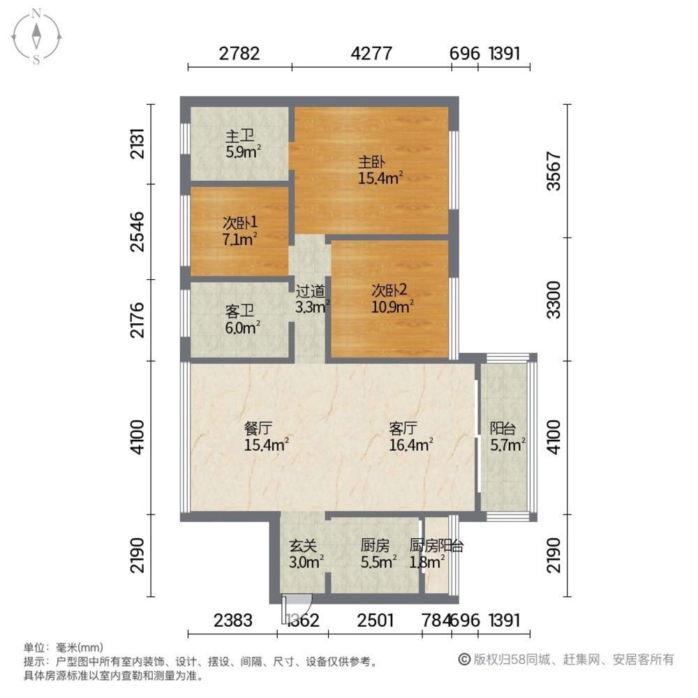 广州美的君兰江山二手房房源图片
