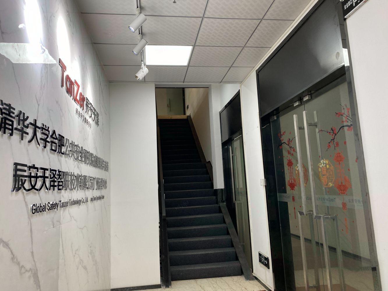 广州万科云城二手房房源图片
