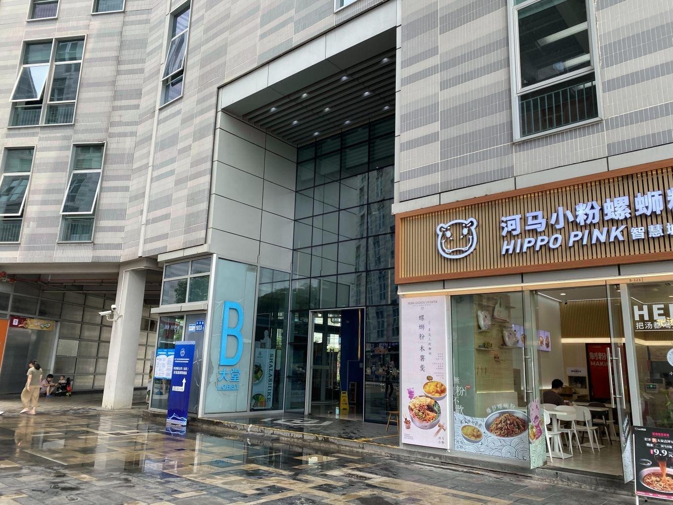 广州万科云城二手房房源图片