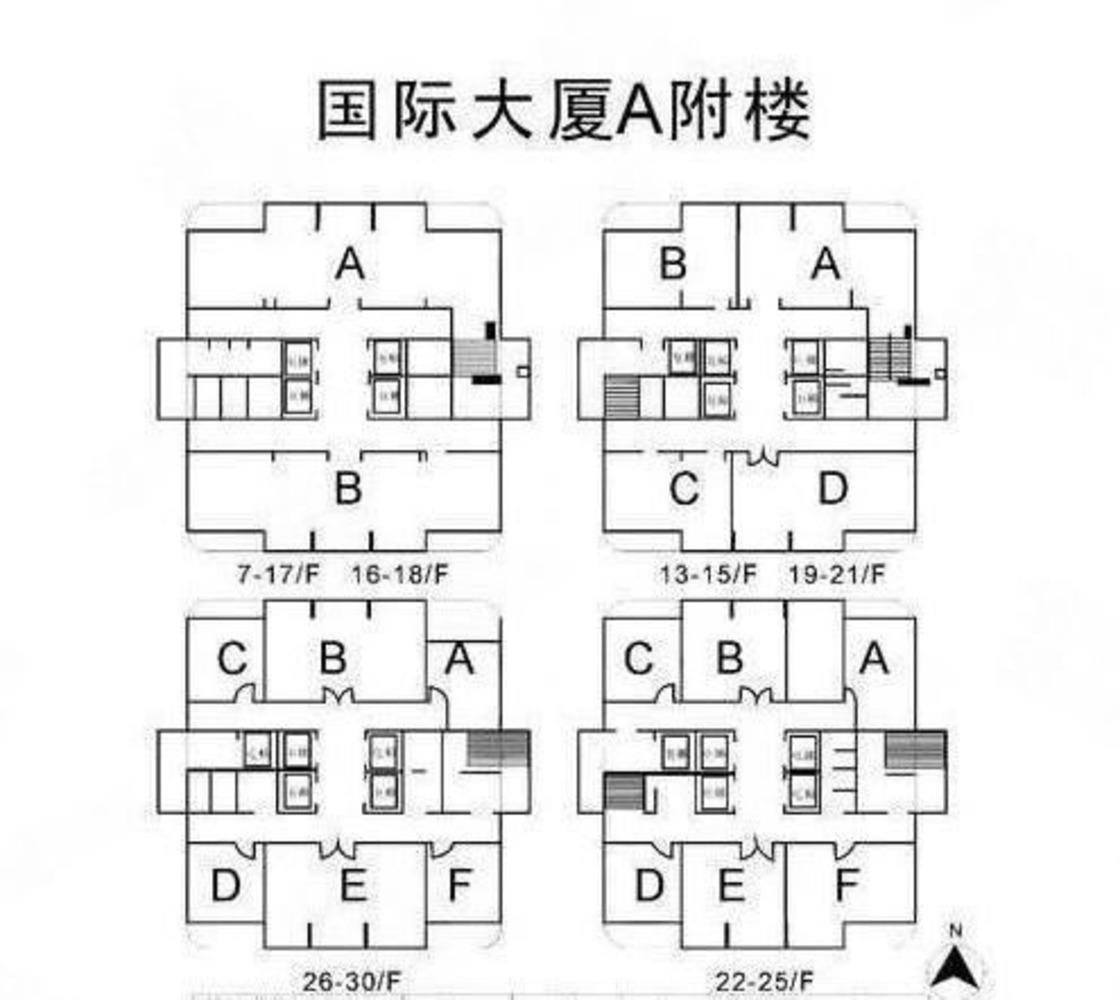 广州广东国际大厦二手房房源图片