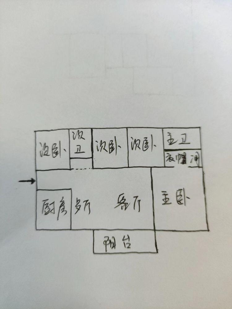 广州广佛保利城二手房房源图片