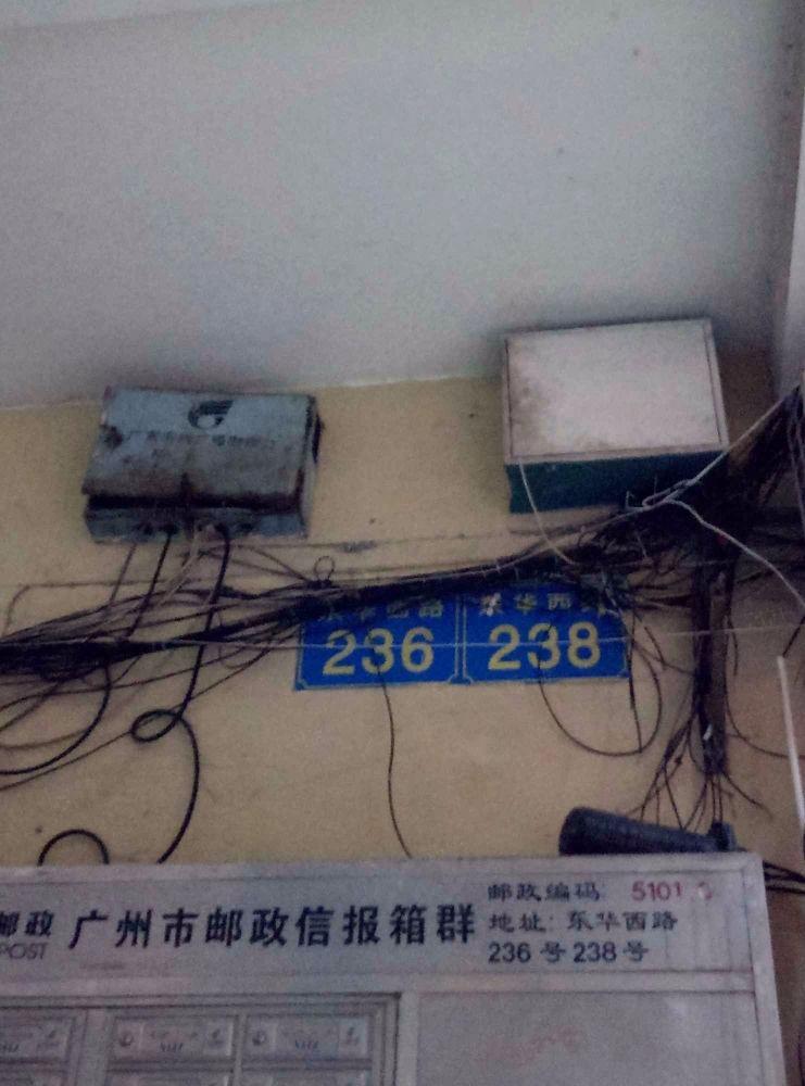 广州四圣街大院二手房房源图片