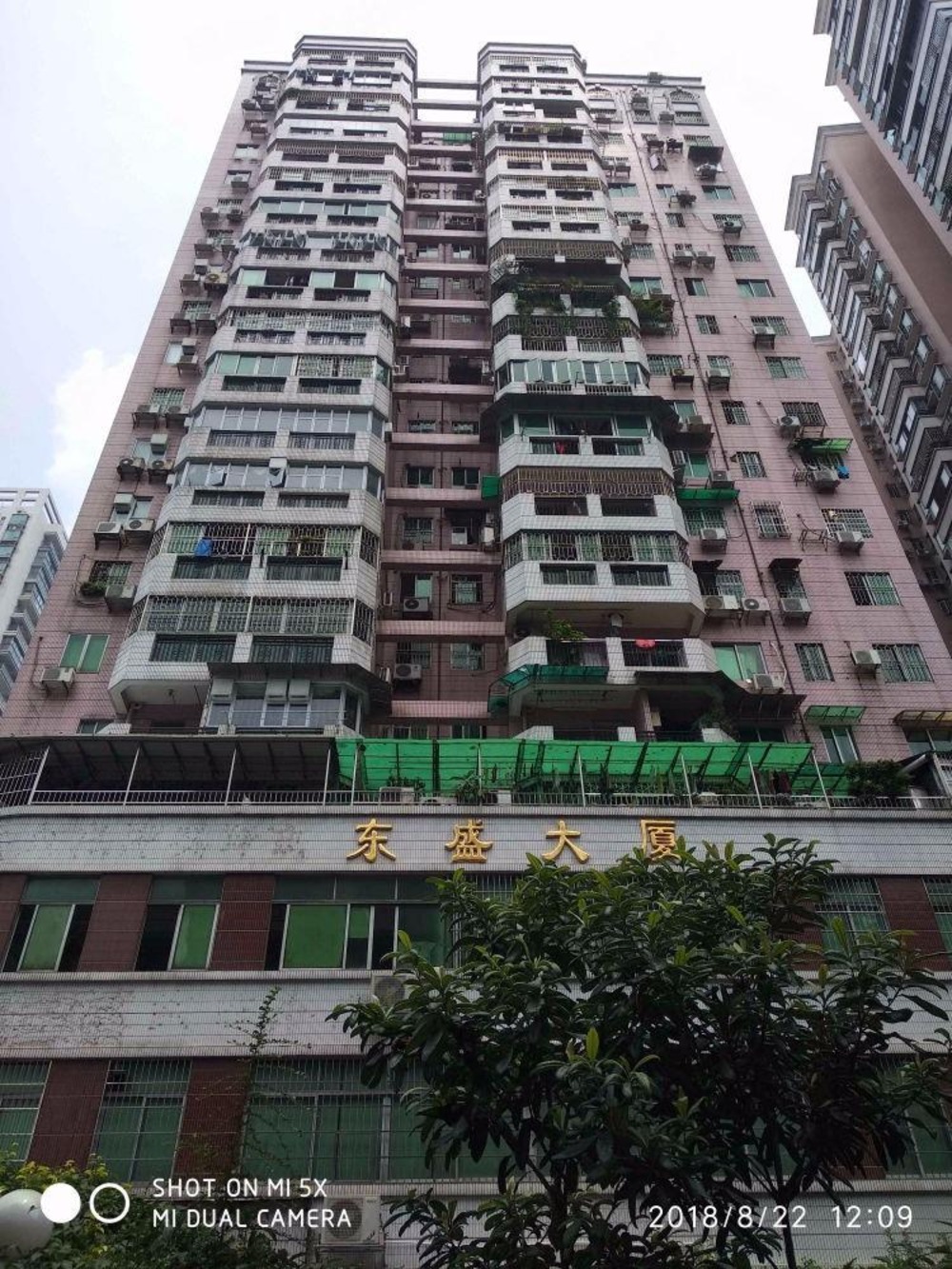 广州东盛大厦二手房房源图片