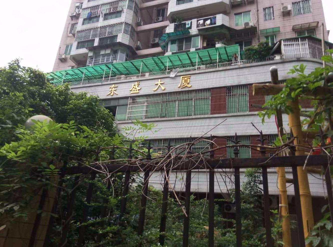广州东盛大厦二手房房源图片