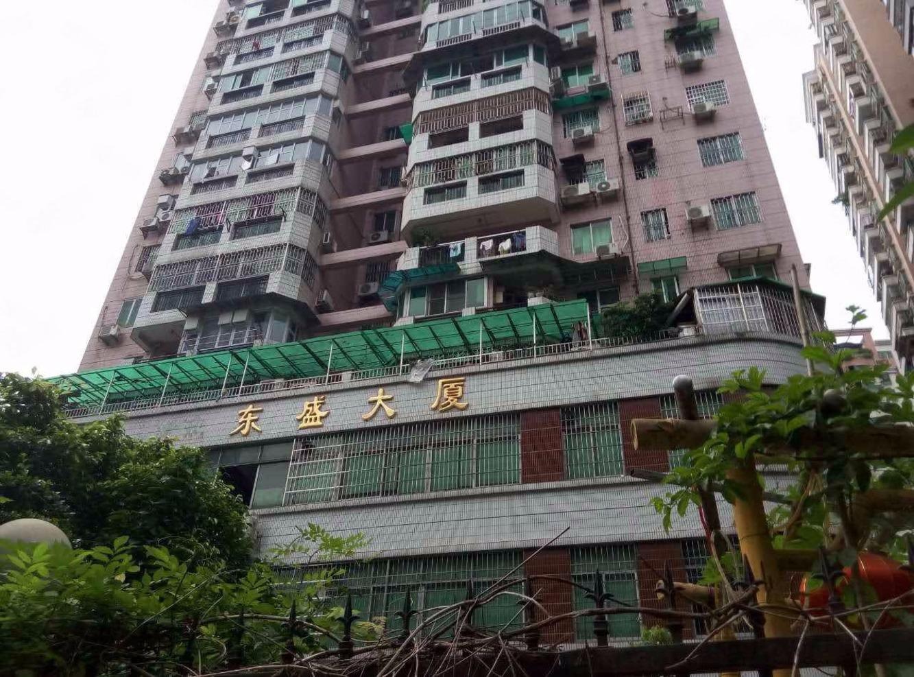 广州东盛大厦二手房房源图片