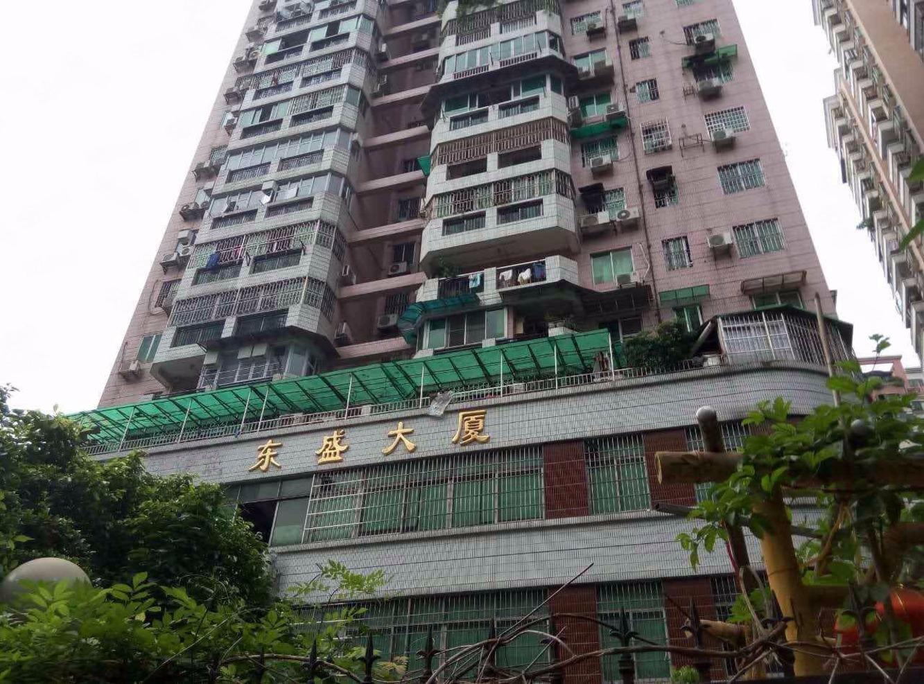 广州东盛大厦二手房房源图片