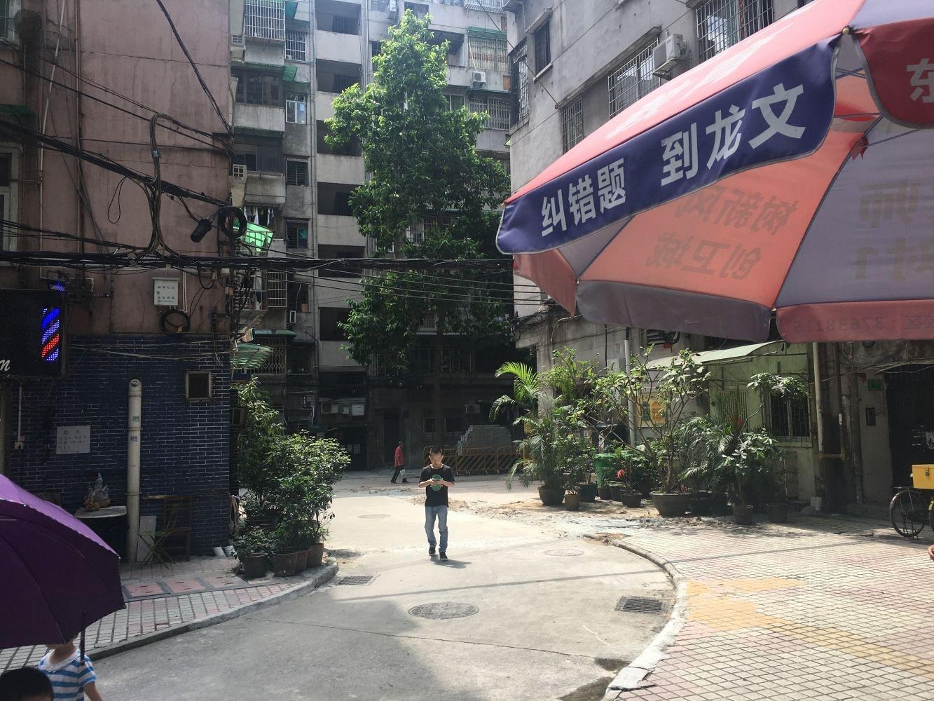 广州东川路小区二手房房源图片