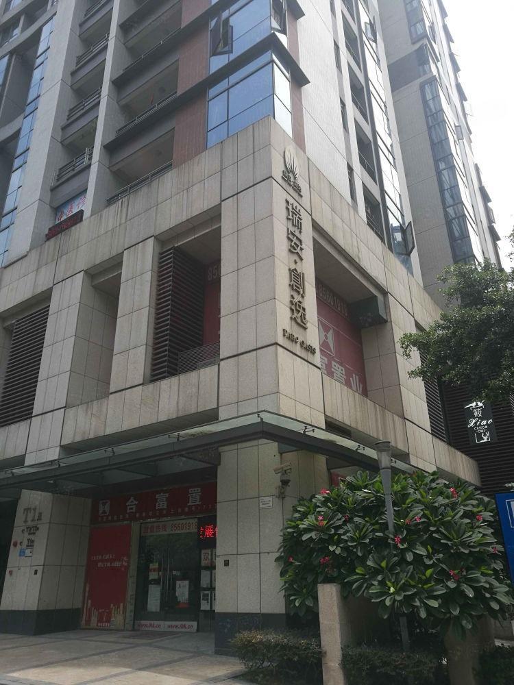 广州瑞安创逸二手房房源图片