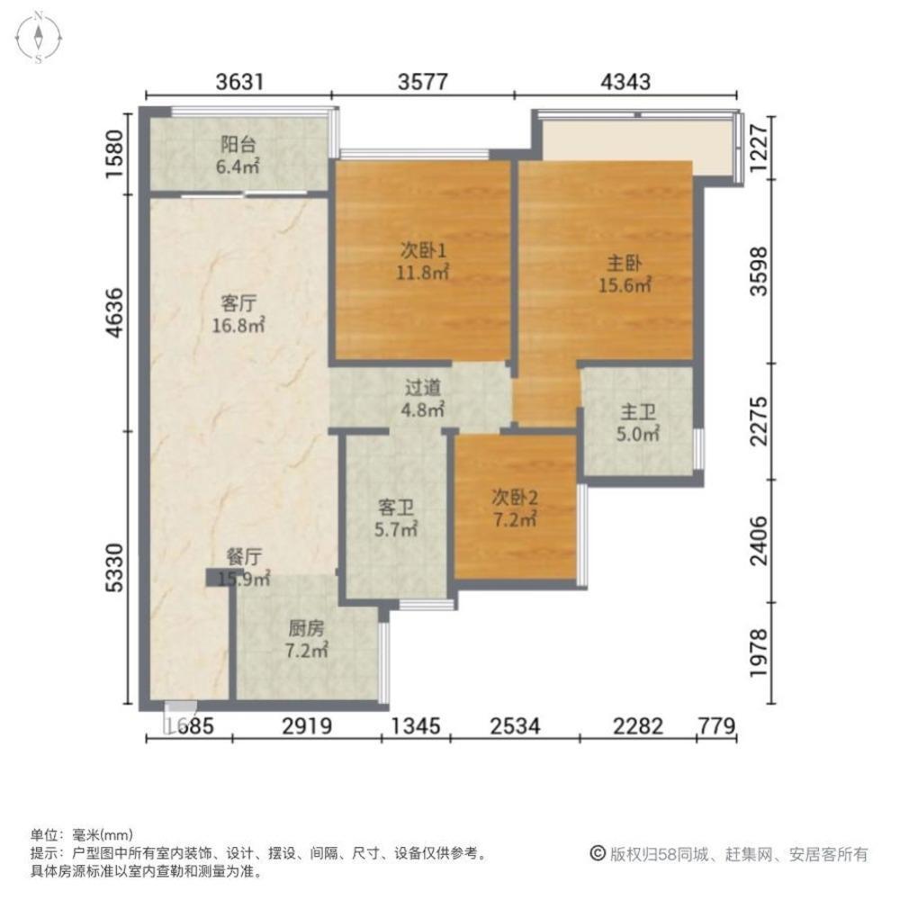 广州美的金地新明珠凤翔湾壹号二手房房源图片