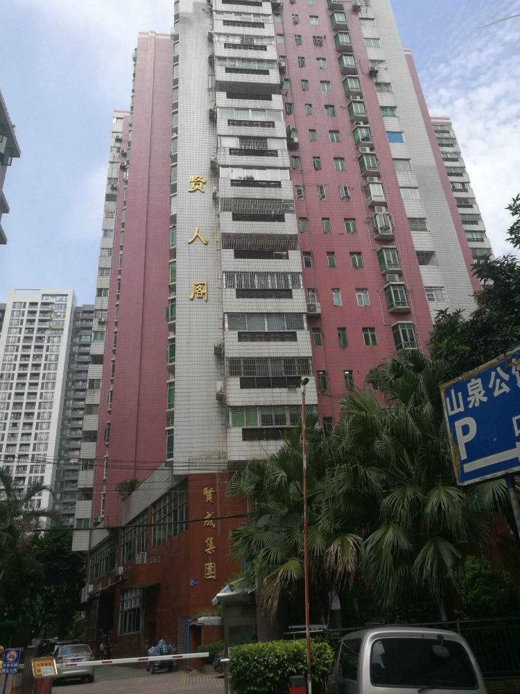广州倚龙华轩贤人阁二手房房源图片