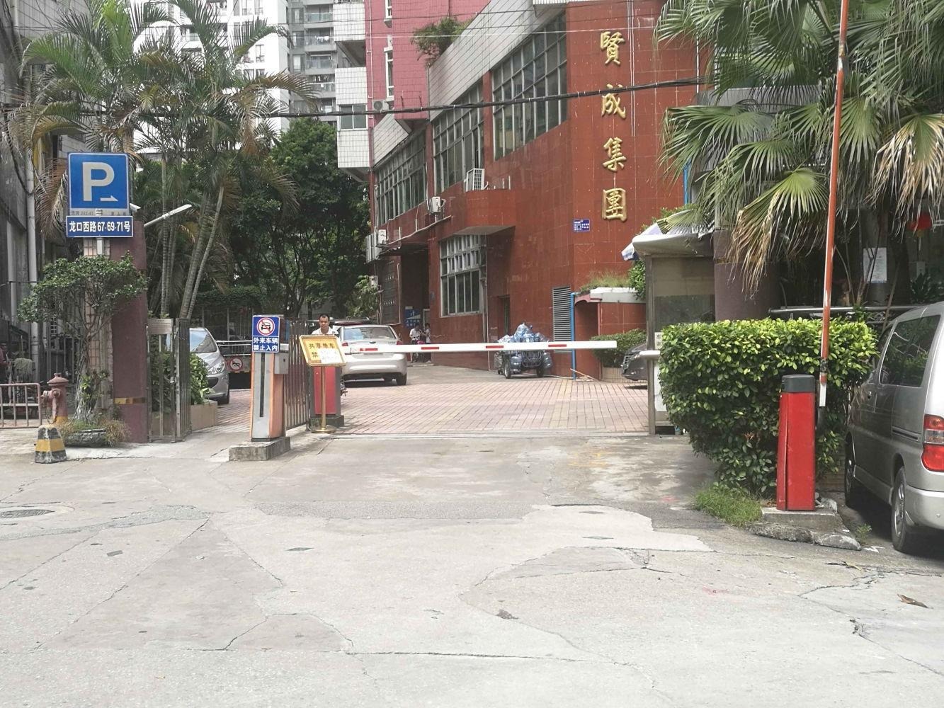 广州倚龙华轩贤人阁二手房房源图片