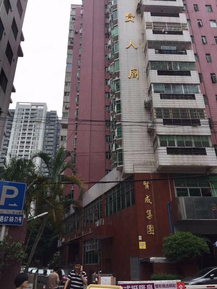 广州倚龙华轩贤人阁二手房房源图片