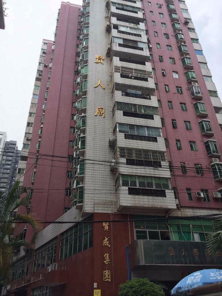 广州倚龙华轩贤人阁二手房房源图片