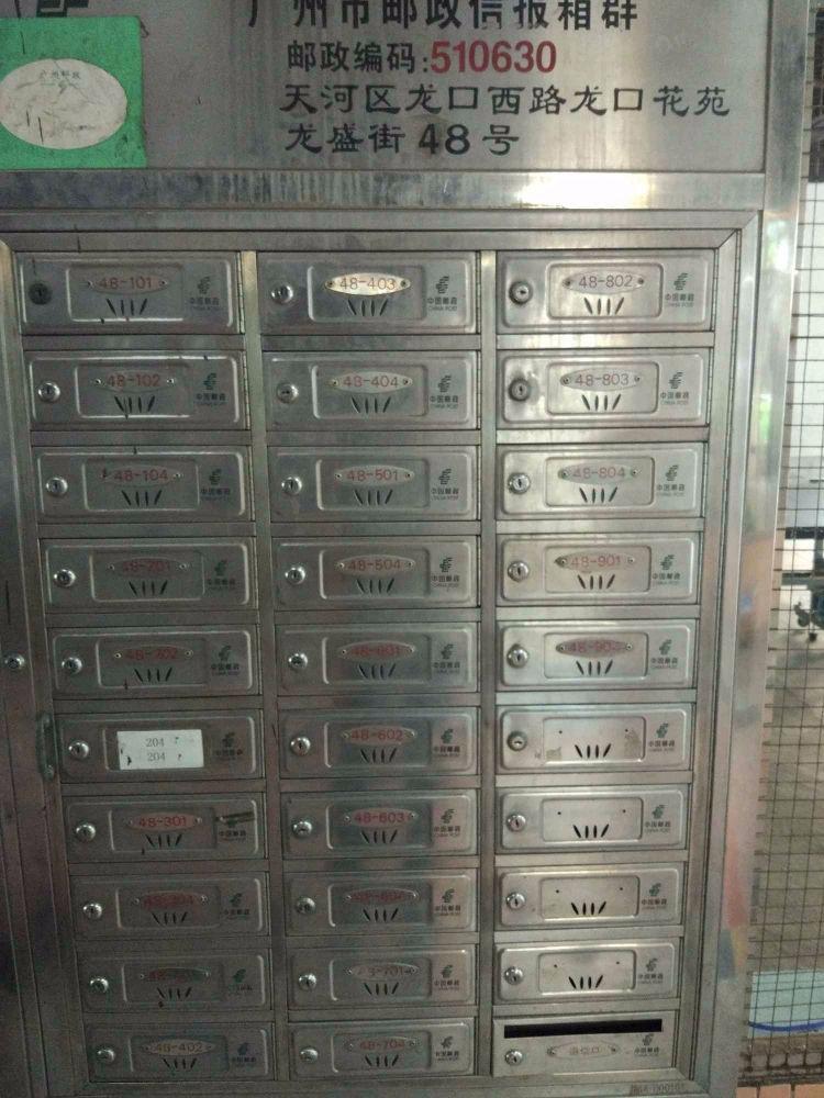 广州龙口花苑二手房房源图片