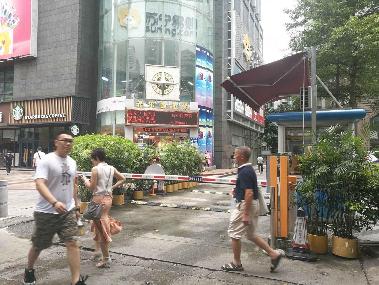 广州希尔顿阳光二手房房源图片