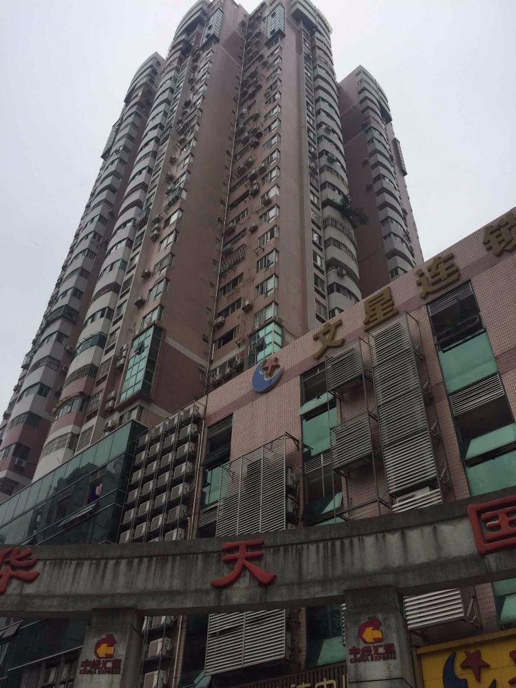 广州华天国际广场二手房房源图片
