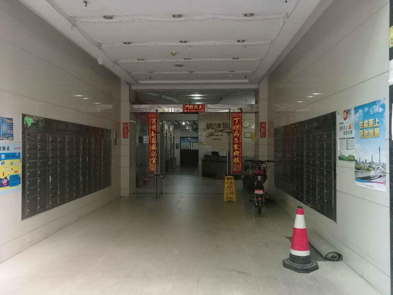 广州枫丹雅筑二手房房源图片