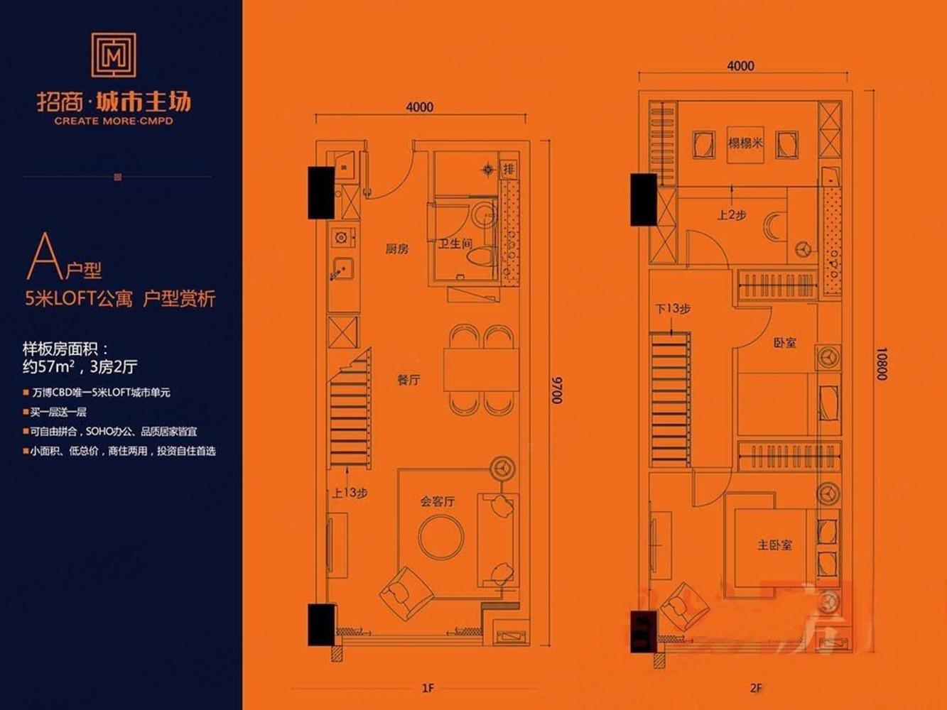 广州招商城市主场(商住楼)二手房房源图片