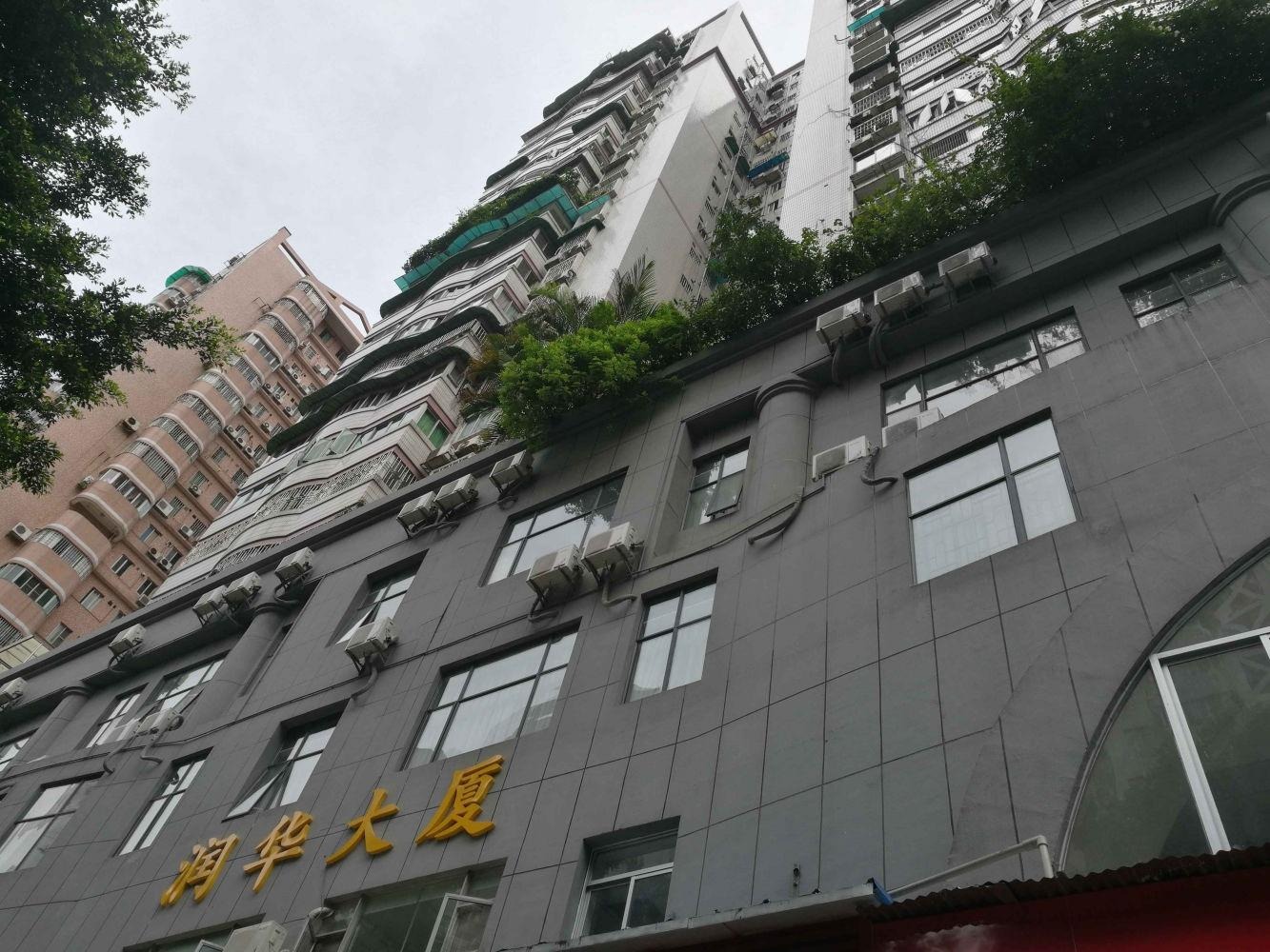 广州润华大厦二手房房源图片
