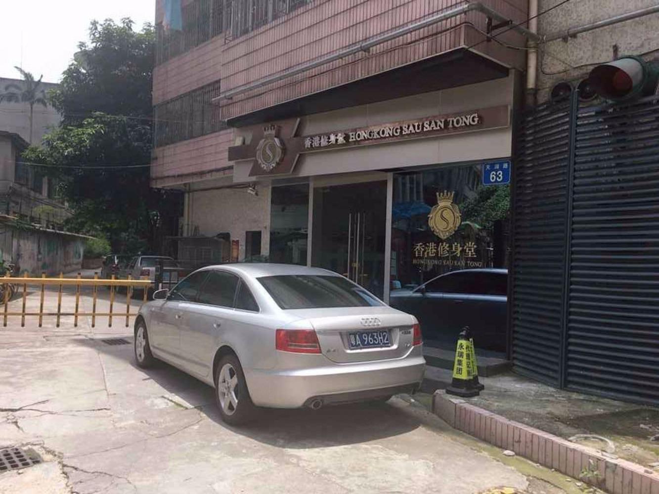 广州润华大厦二手房房源图片
