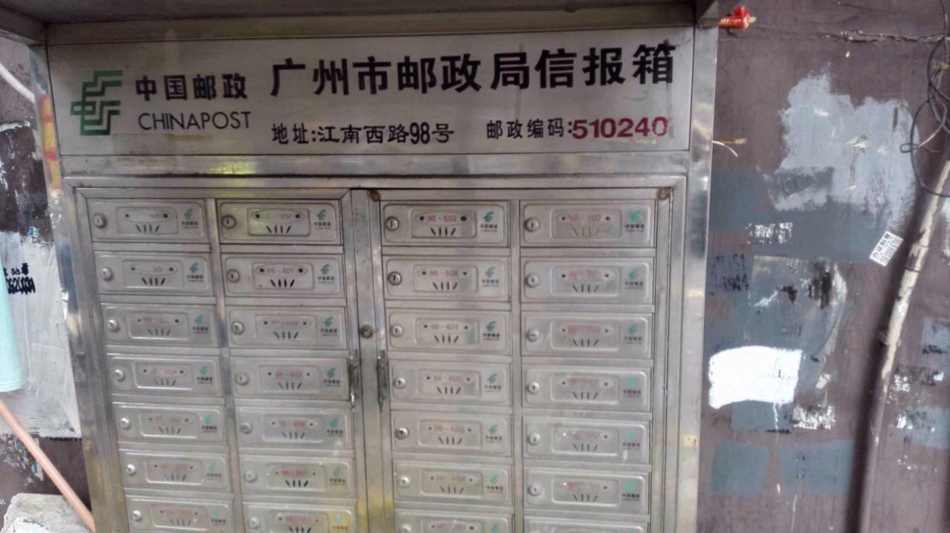 广州江南西小区二手房房源图片
