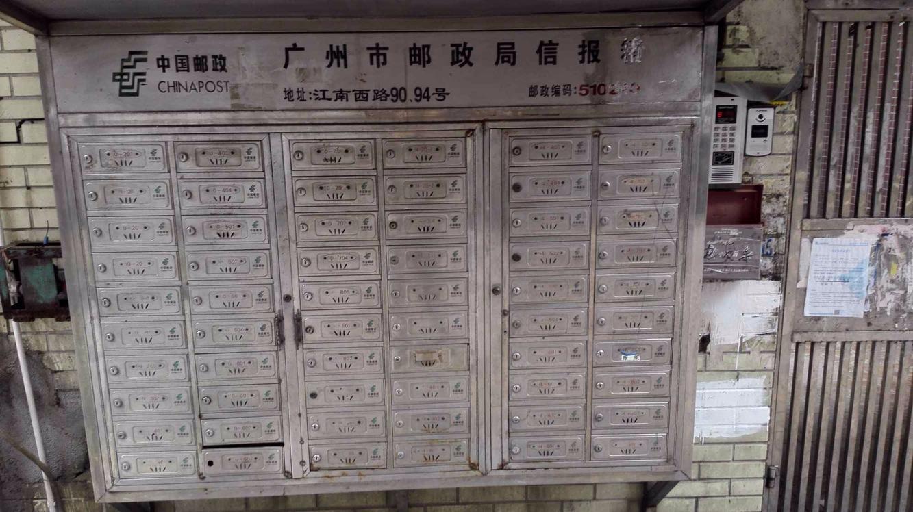广州江南西小区二手房房源图片