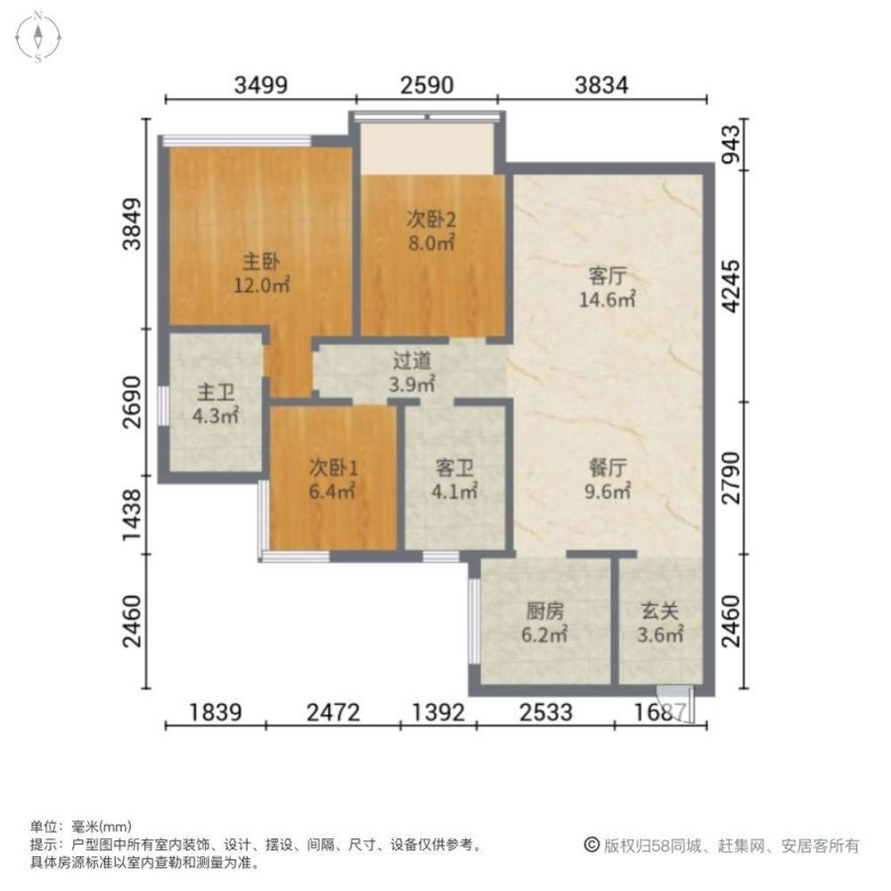 广州绿城顺德杨柳郡二手房房源图片