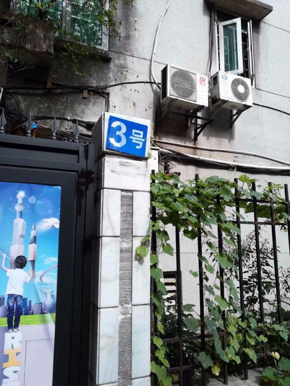 广州福今路3号大院二手房房源图片