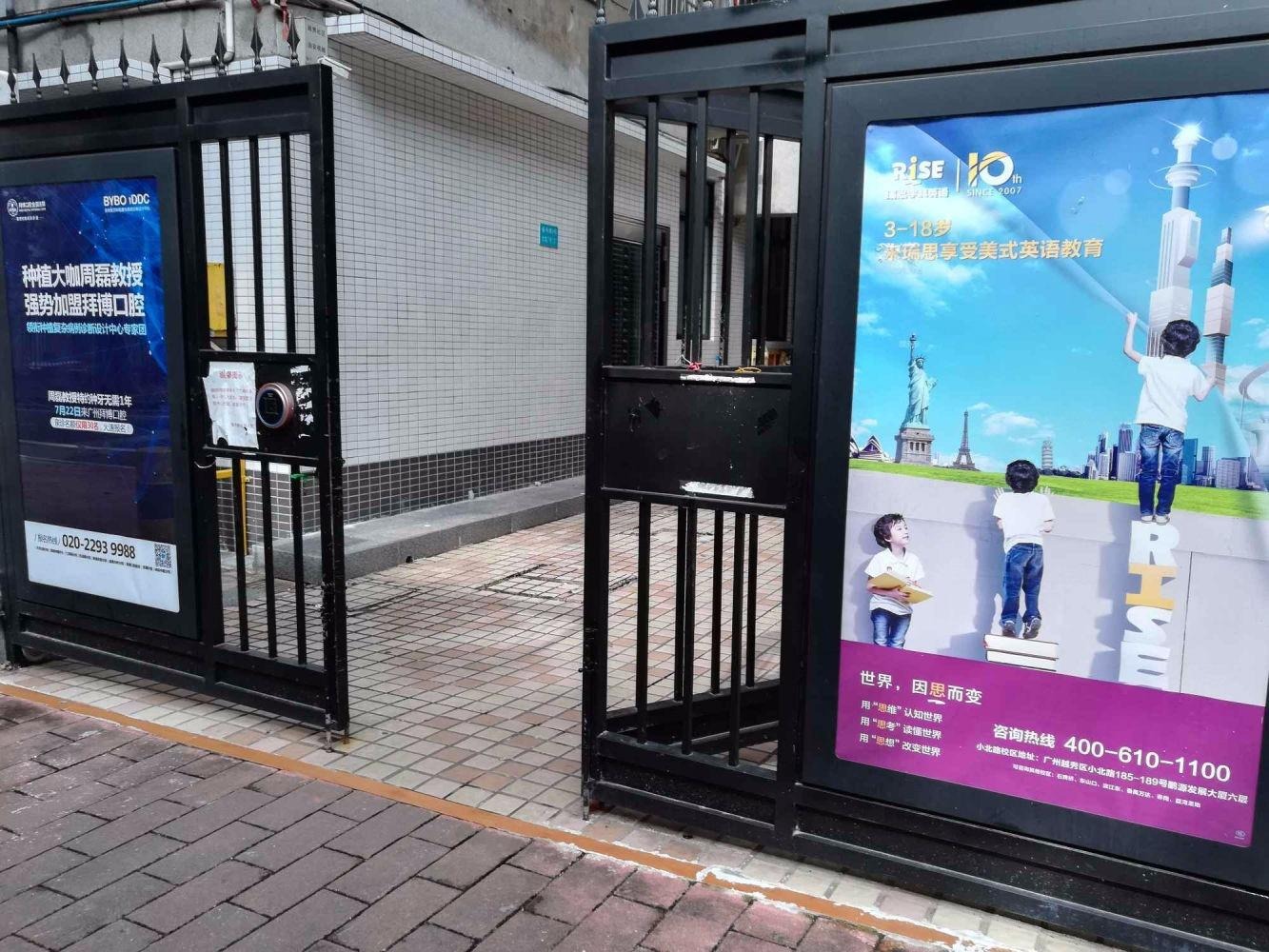 广州福今路3号大院二手房房源图片