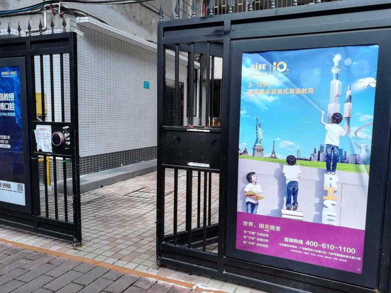 广州福今路3号大院二手房房源图片