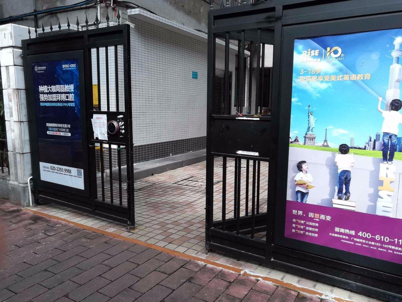 广州福今路3号大院二手房房源图片