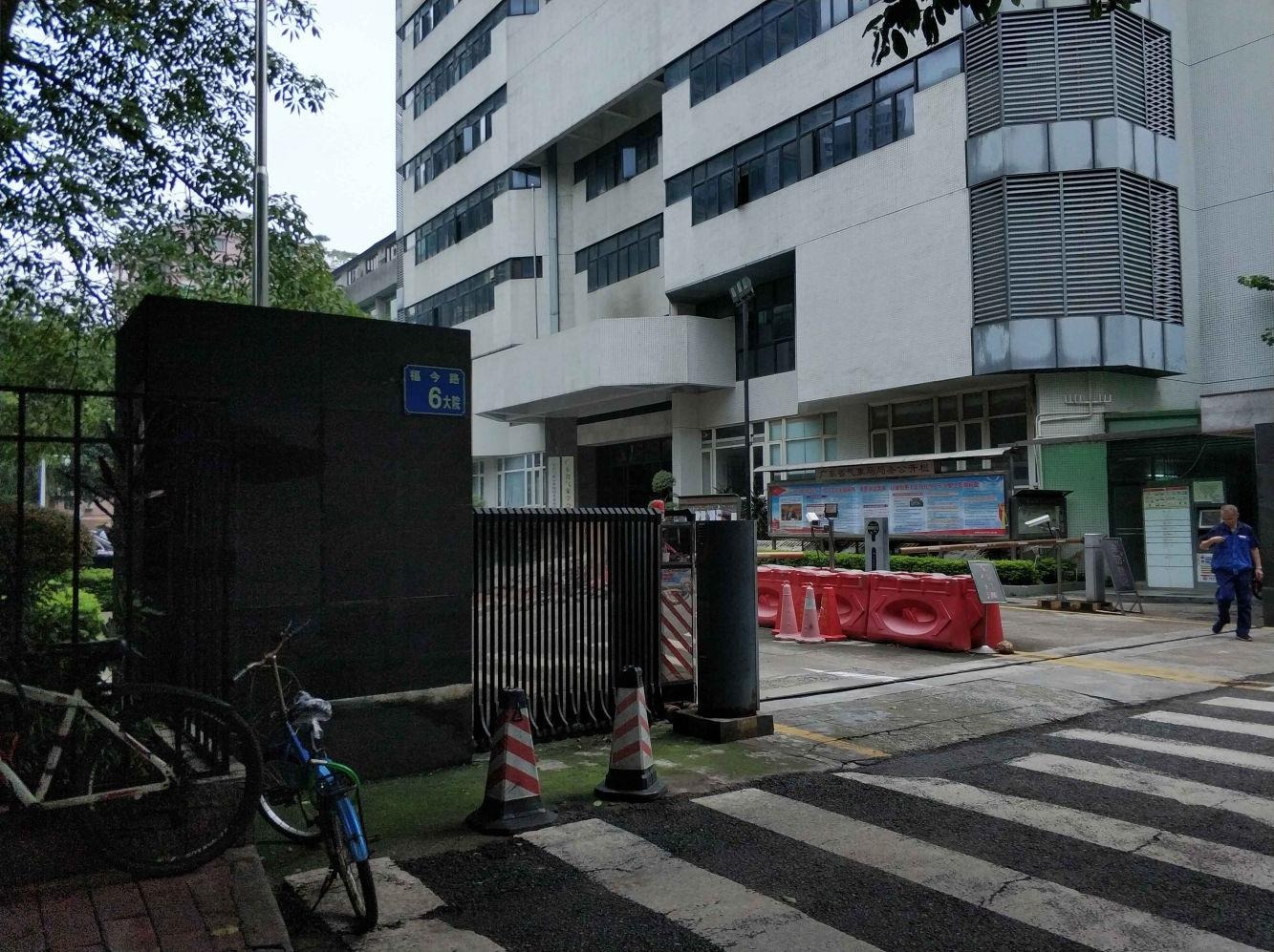 广州广东省气象局大院二手房房源图片