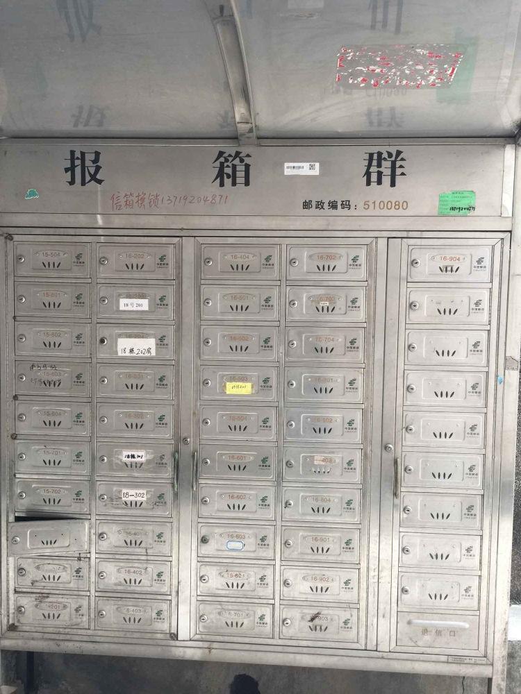 广州广东省气象局大院二手房房源图片