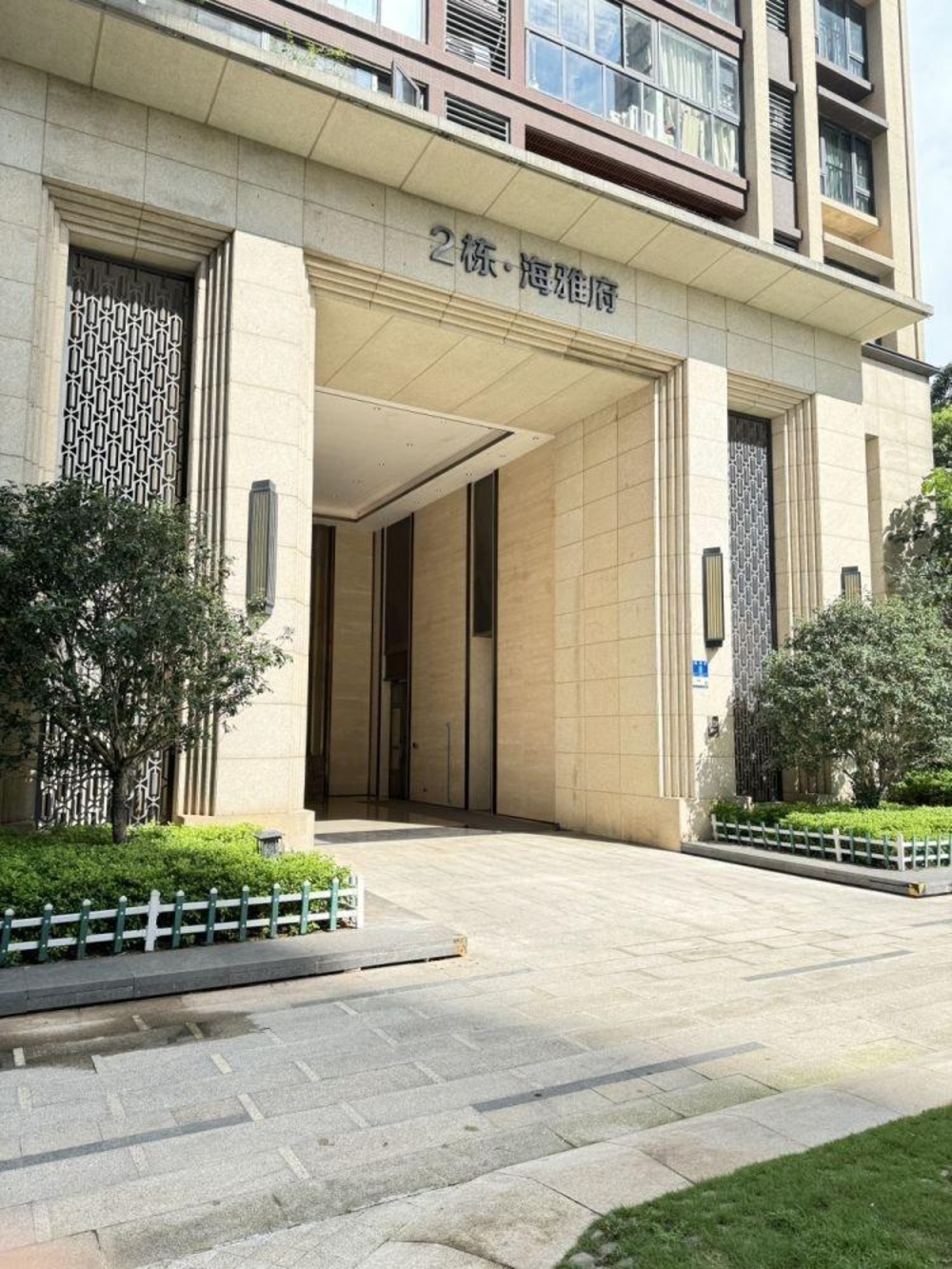 广州绿地越秀海玥二手房房源图片