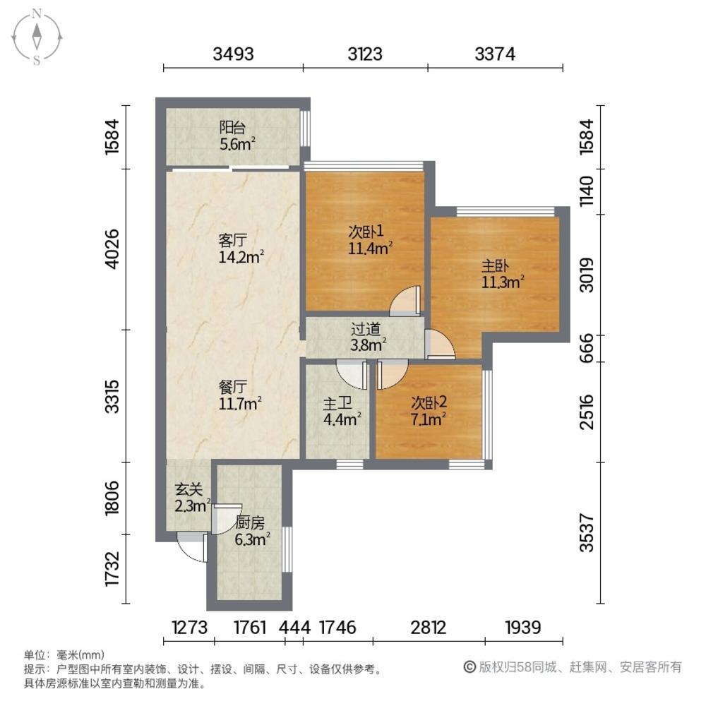 广州绿地越秀海玥二手房房源图片