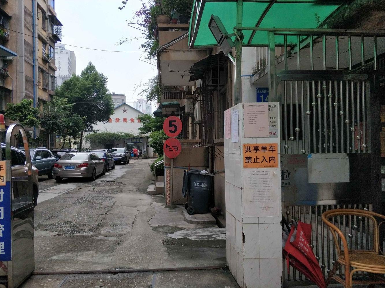 广州东风东大院二手房房源图片