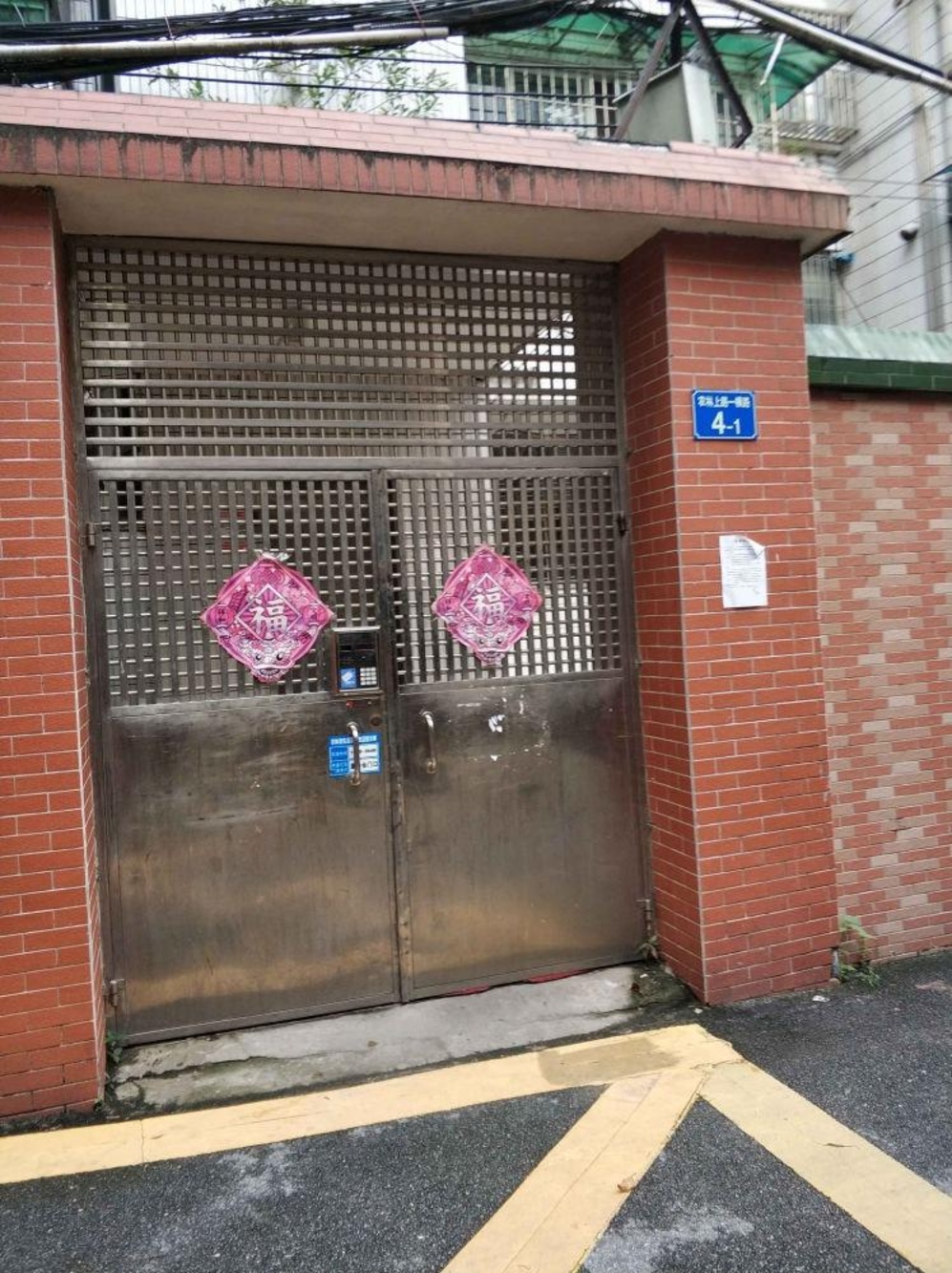 广州农林上路一横路大院二手房房源图片