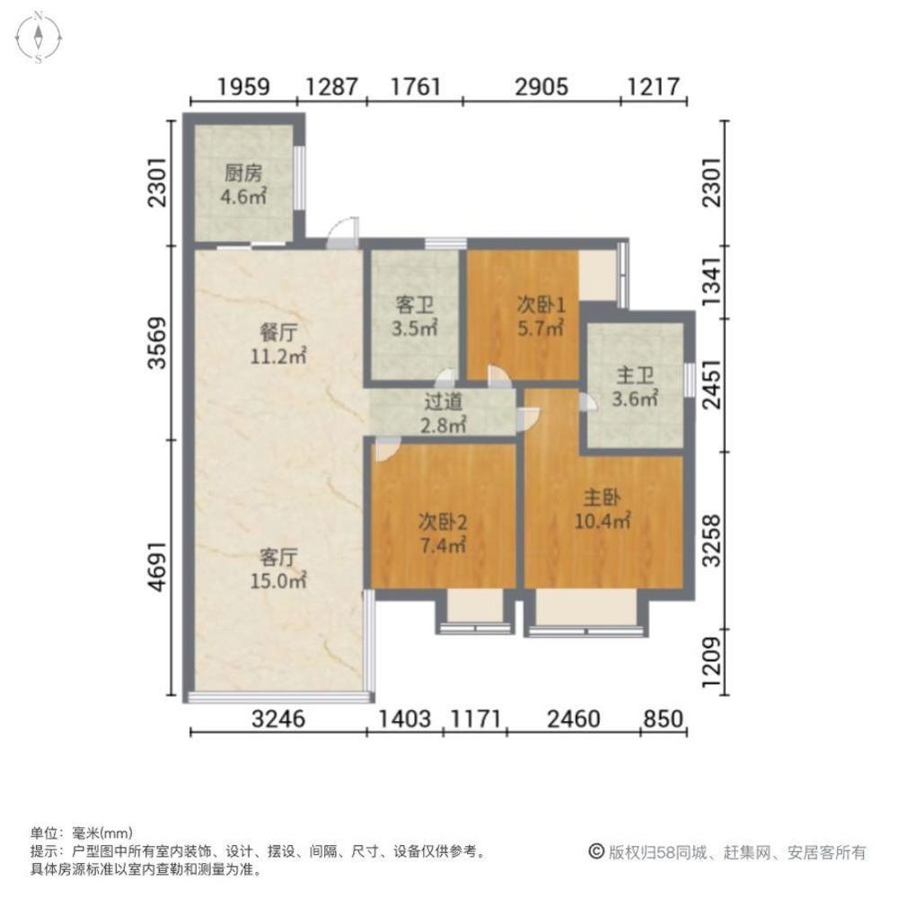 广州奥园誉峯二手房房源图片